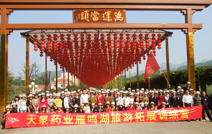 雁鳴湖.jpg 雁鳴湖.jpg