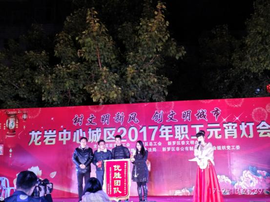 春暖花開(kāi)慶元宵