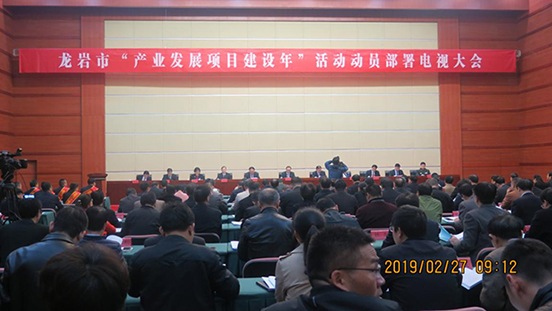 天泉藥業(yè)榮獲龍巖市2018年度納稅新星企業(yè)榮譽(yù)稱(chēng)號