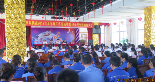 月滿(mǎn)神州  情系天泉