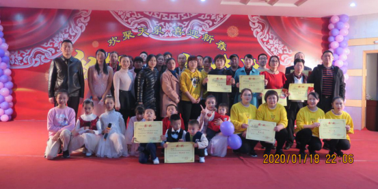 辭舊歲滿(mǎn)園春色  迎新春再創(chuàng  )輝煌